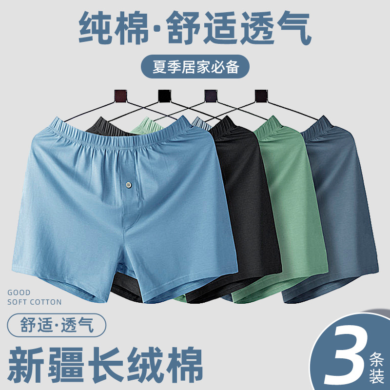 Hombres ropa interior Boxer shorts cabeza algodón Arro pantalones niños Boxer shorts suelta juventud algodón ropa interior hombres