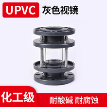 UPVC�A�β���ҕ�RPVCҕ�Rȫ͸���ߏ��͸��g�����|�^��������͸�R
