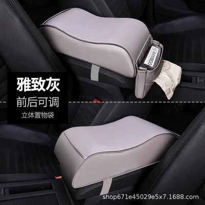 handle cover universal foil car – Armrest box pad - elegant-gray-patented-three-dimensional-pocket