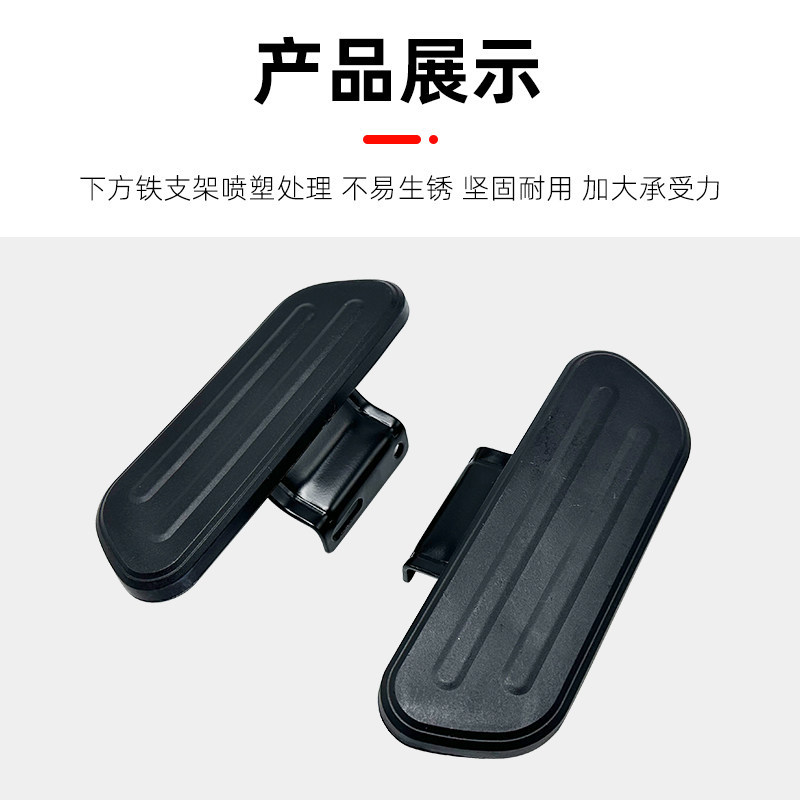 Suitable for Niu F0/G0 Electric Scooters Front Footrests, F050 Electric Scooter Front Foot Pedals, Speed-Up Footrests, a Pair