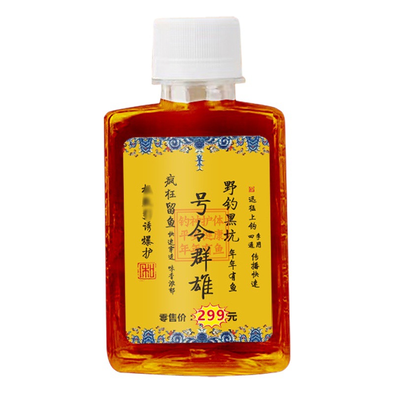 Yuhuang Ji orden qunxiong pesca salvaje hoyo negro crucian carpa hierba carpa cebo de agua dulce pesca medicina pescado cebo aditivo