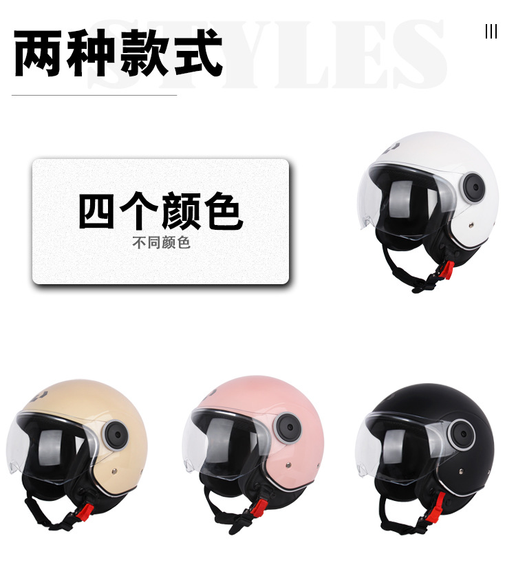 Motorcycle Spring and Summer Helmet, Personalized Cool Men's and Women's Battery Car Half Helmet, Lightweight Half-Covered Retro