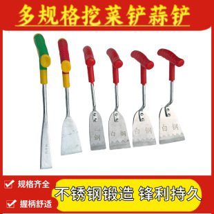 Two-color injection handle forging garlic shovel digging wild vegetables shovel gardening flower small shovel tool household weeding artifact