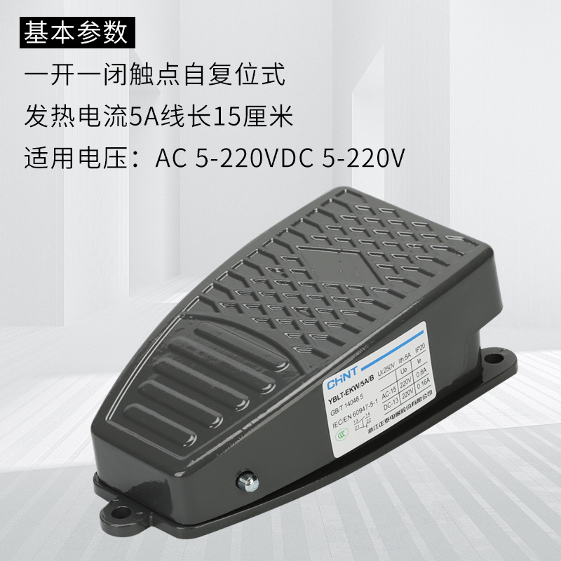 Zhengtai Foot Switch Controller with Cord Self-Reset Momentary Foot Switch YBLT-EKW/5 A/B 220V