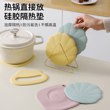 硅胶隔热垫餐垫锅垫杯碗垫子高级感菜盘砂锅防烫餐桌垫家用耐高温