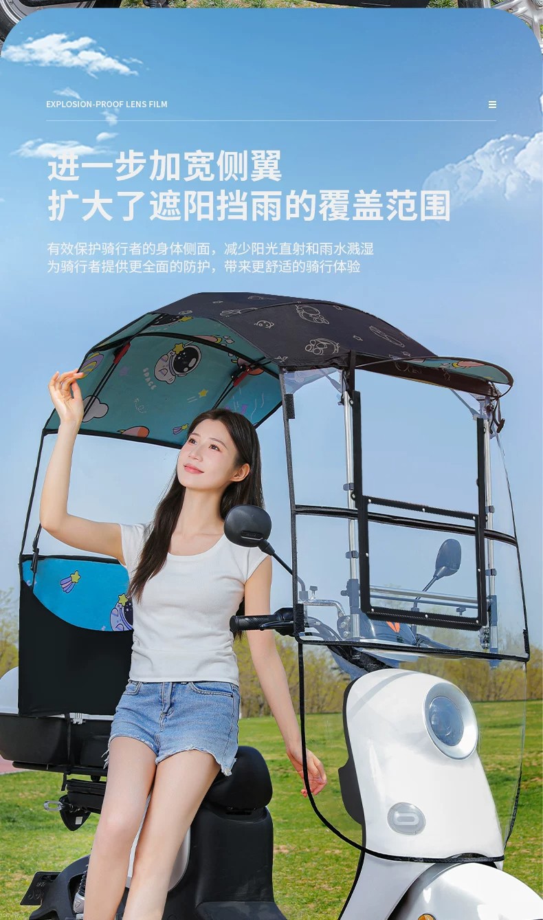 New model of electric vehicle canopy, retractable, foldable, quick-release sunshade, waterproof and sun-proof, for electric motorcycles