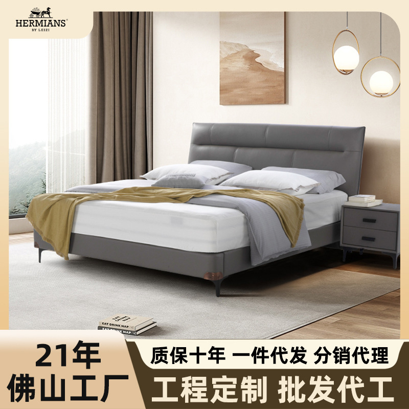 Aimian's Simple Leather Art Bed, Double Bed for Master Bedroom, Top Layer Cowhide Soft-Covered Genuine Leather Bed, Direct from the Factory, Nordic Style