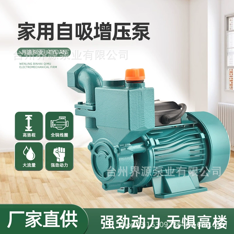 Бытовой самовсасывающий насос 220 В водопроводная вода хорошо вода насос высокого давления сельскохозяйственный водяной насос небольшой Трубопроводный бустерный насос