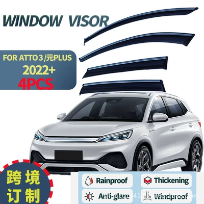 Rain shield PLUS window rain shield - acrylic-electroplating-bright-strip-injection-molding-process-suitable-for-batches-byd-yuan-plus-car-window-rain-and-rain-eyebrow-byd-atto-3-2022-window-visors-short-board