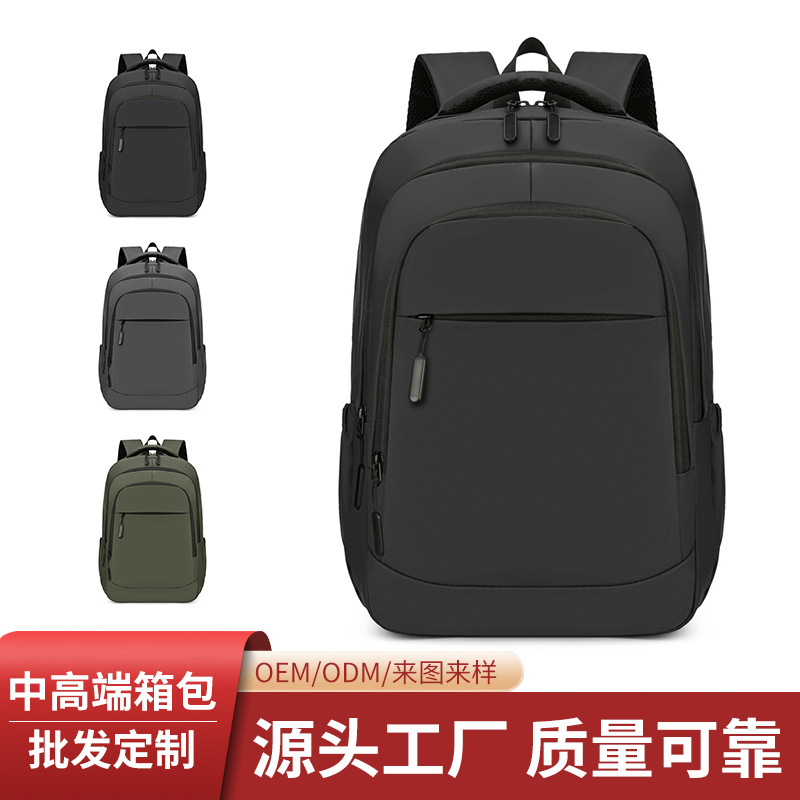 New Korean-style men's backpack for cross-border trade, large-capacity school bag for junior high and high school students, simple commuter laptop bag