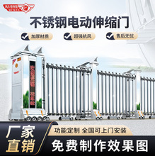 公司学校铝合金电动伸缩门工厂工地不锈钢自动门厂家可接工程