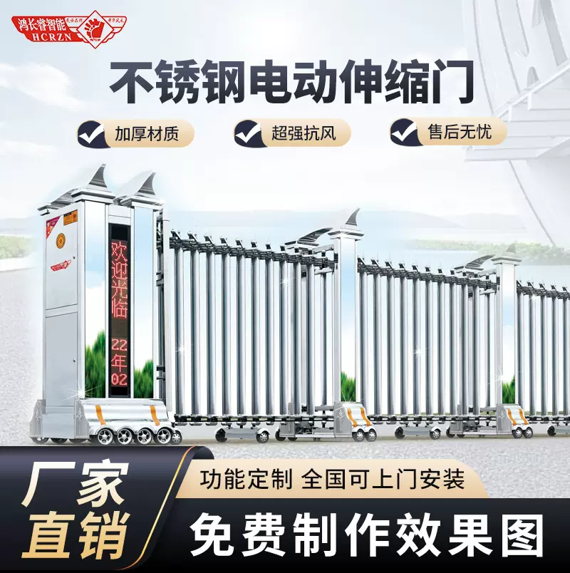 公司学校铝合金电动伸缩门工厂工地不锈钢自动门厂家可接工程