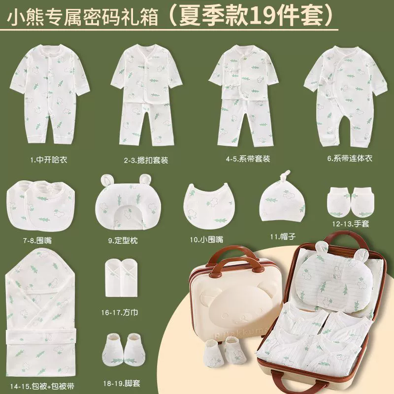 Children's overall for new born, summer gift box, set, Birthday gift