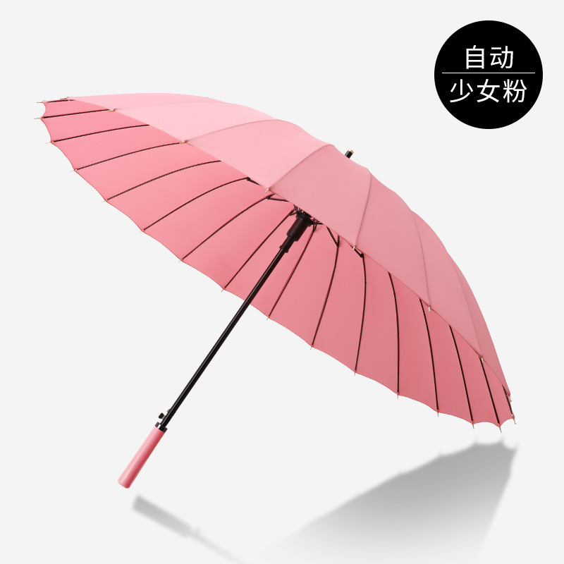 水に濡れると咲く傘 16本骨傘 晴雨兼用 長柄 大型 丈夫で耐久性のある 高価値 男女学生卸売|undefined