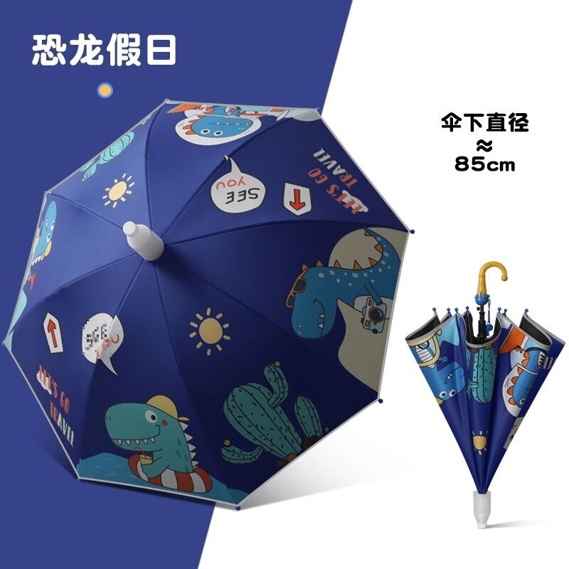 新品半自动直柄3到6岁儿童幼儿园宝宝可爱女孩卡通公主晴雨两用伞|undefined