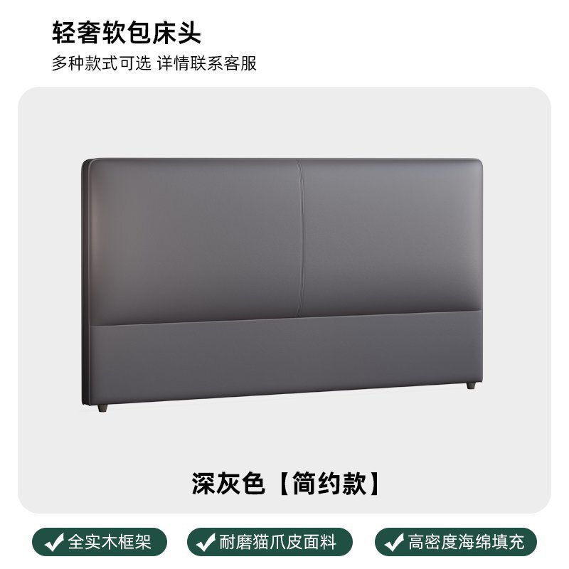 床头华夫格软包靠背简约新款一体落地实木卧室单买床头|undefined