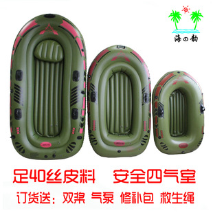 Leshan Inflatable Boat Fishing Boat Rubber Boat Thickened Single/Double/3-Person Boat Kayak Hovercraft Foldableing Wear-Resistant Manufacturer