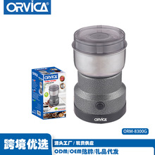 ORVICA跨境欧规爆款电动调料磨豆机便携咖啡豆打粉机器