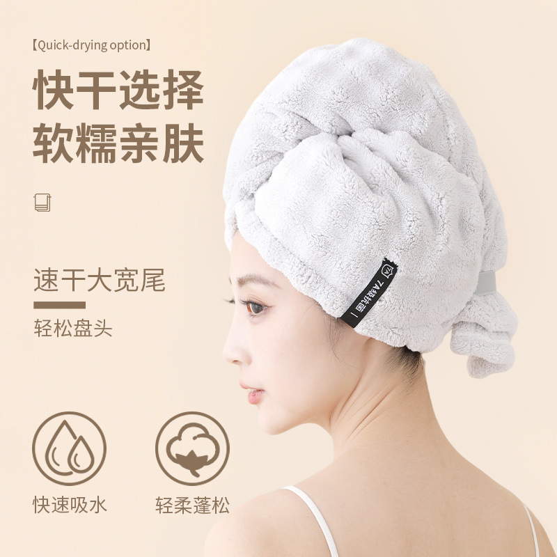 珊瑚绒干发帽成人女加大加厚擦头干发毛巾一片式包头浴帽现货批发|undefined
