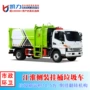 江淮压缩环卫侧装垃圾车