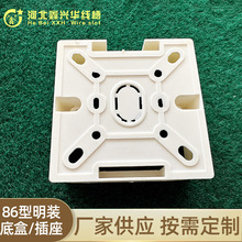 86���_�P����PVC�Ӿ���ͨ��2λ�Ӻ�׺����������b�¾����в�����