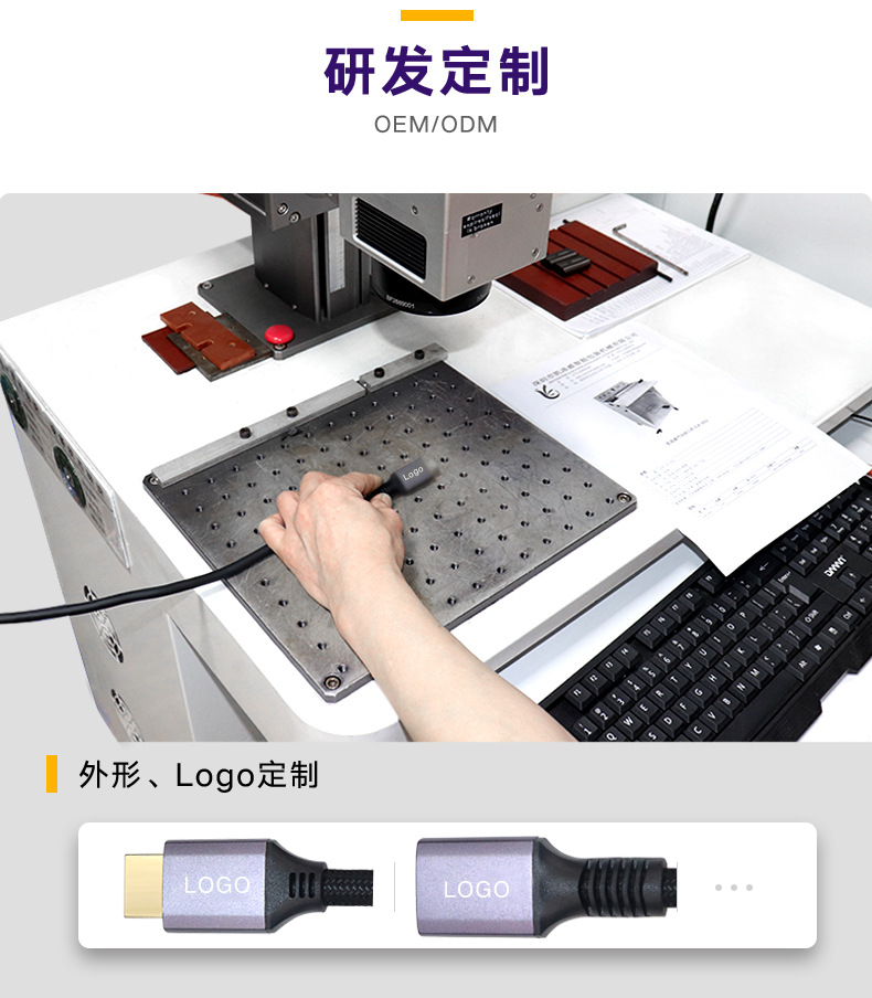 DP1.4高清线8k-公对母_07