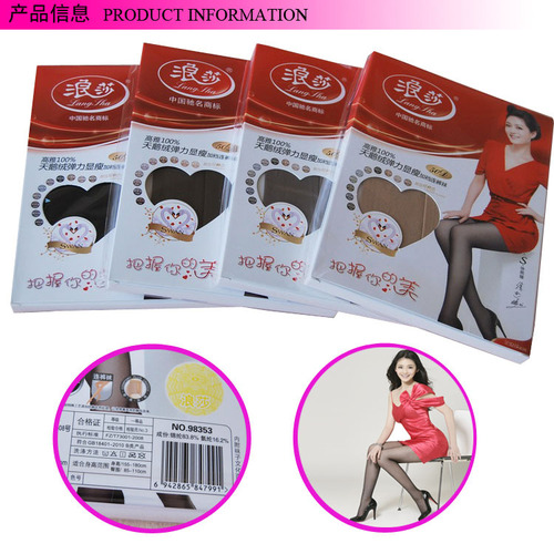 Langsha Bare Leg Artifact 50D/80D/120D Velvet Pantyhose Super Elastic Micro-Permeable Flesh Langsha Wholesale
