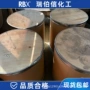 科研高纯度结晶粉末状催化剂