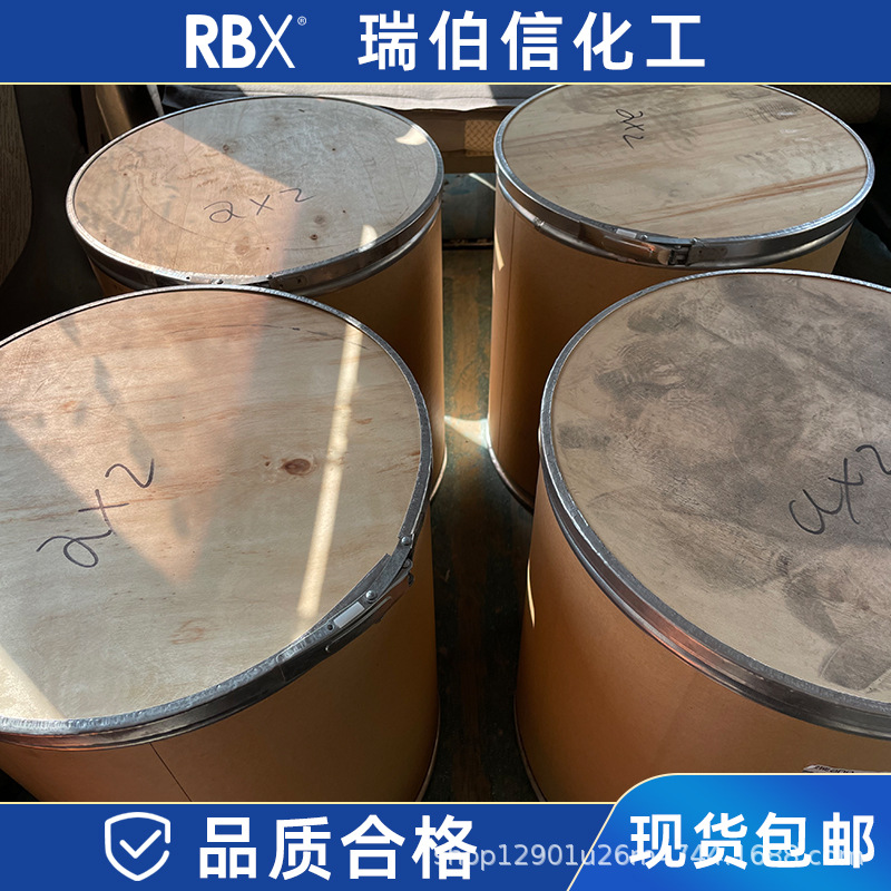 氨氟乐灵65%WDG颗粒剂 25kg起 prodiamine 芽前封闭除草剂