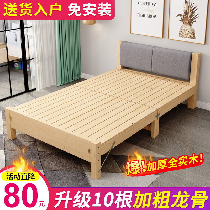 J^可折叠实木床1.5米加厚双人床1.8m经济型1.2家用单人床1m现