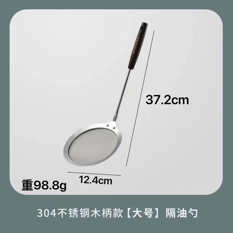 ステンレスのスプーンの台所の家庭用のすくい面の餃子の濾過網の台所の揚げ物の網のふるいの穴の滑り止めは熱を防ぎます。|undefined