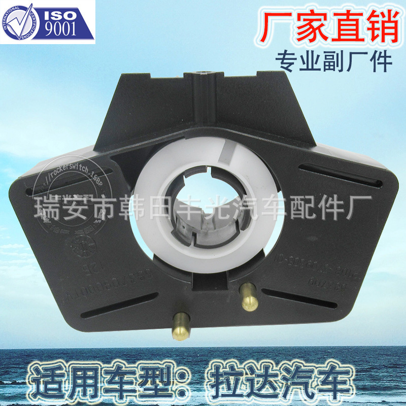 厂家直销 适用于LADA汽车转向柱开关组合开关拉达2018转向灯开关