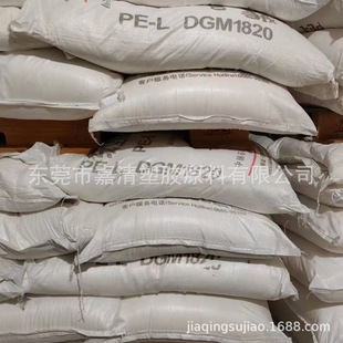 Lldpe Tianjin Petrochemical Pe-L Dgm1820 Powder 2 Fat Melting and 7042 Powder with the Same Performance
