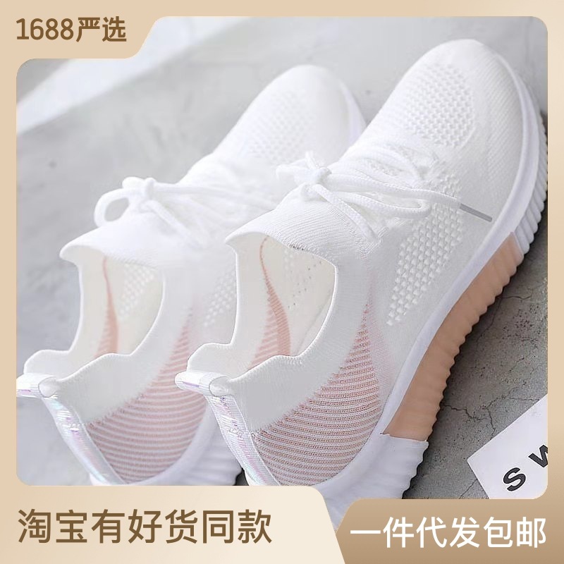 Zhenfei Woven Mesh Sports Shoes for Female Students in Spring and Summer New Women's Shoes Korean Versatile Small White Shoes Breathable Fashion Shoes Mesh Shoes