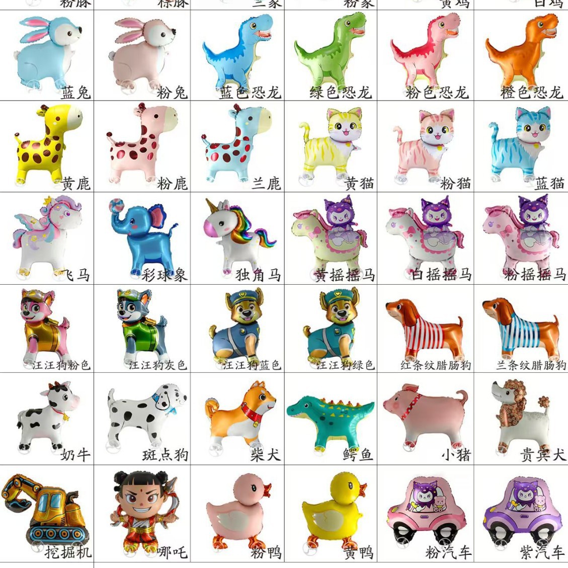 新款儿童宝宝生日带轮卡通走路动物气球装饰场景布置网红摆摊商品