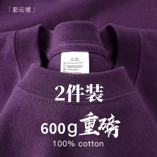 2���b �@�׸߼���600g�ذ��A�I���޶���t��Ů���ɼ�ɫ��װ�����