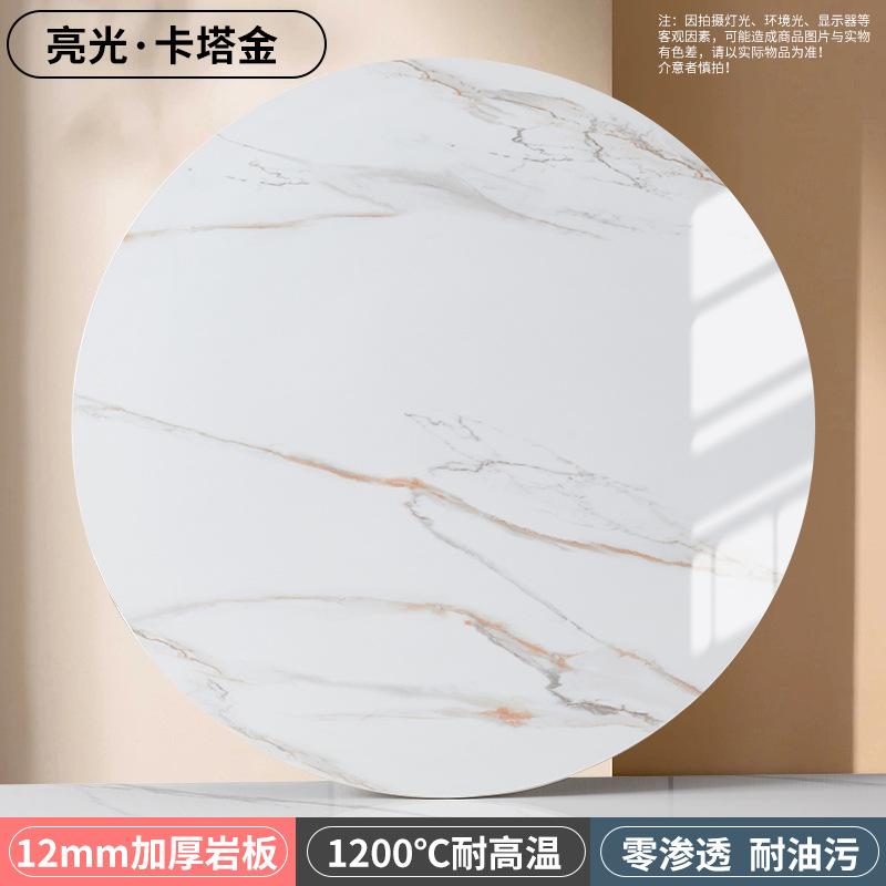 슬레이트 광택 카타 골드, 두께 12mm, 회전 코어 포함