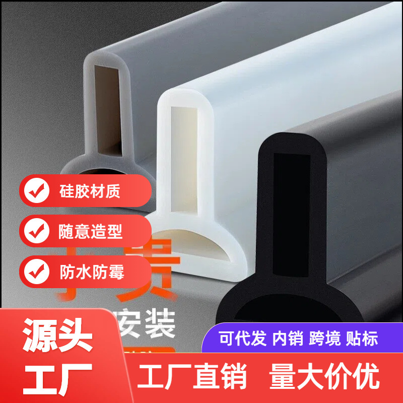 Water Retaining Strip for Bathroom Door, Silicone Splash-Proof Self-Adhesive Water Barrier Strip for Shower Room Floor, Waterproof Strip for Shower Enclosure