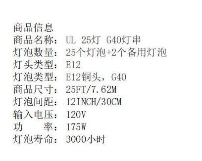 G40-UL 产品信息_00