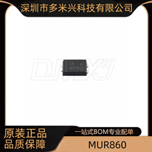 MUR860 ��ָ�/��Ч�ʶ����� 600V/8A TO-277��װ רҵ�䵥