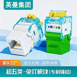 信息面板;配线架;其他布线产品