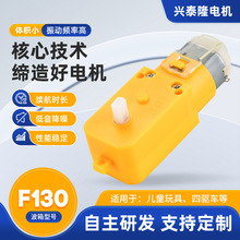 F130΢늙C Dֱ܇R_ ͯС늙CS