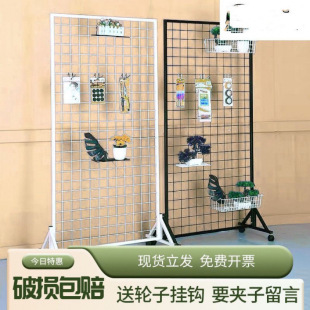 Supermarket Rack Jewelry Iron Mesh Mesh Rack Storage Rack Vertical Shelf Wire Mesh Kindergarten Work Display