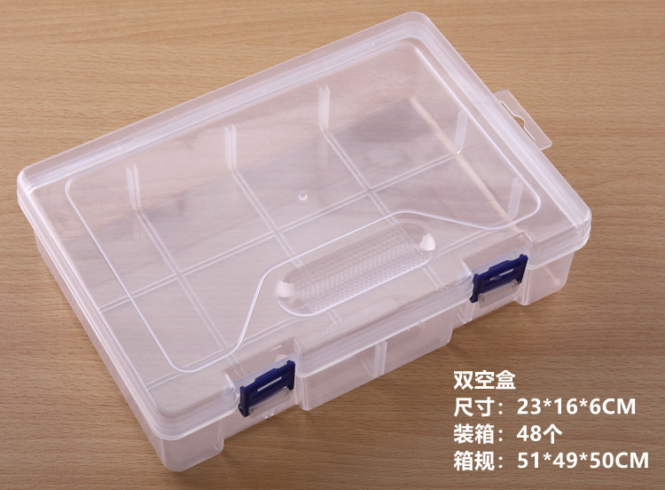 双空盒