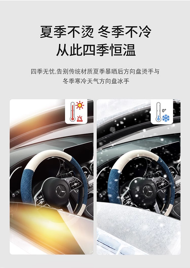 Breathable Linen Car Steering Wheel Cover Wear-Resistant Anti-Slip All-Season Round D-Type Car Van Suv Handle Cover