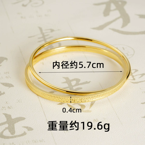S2788 Double Ring Bracelet-57mm