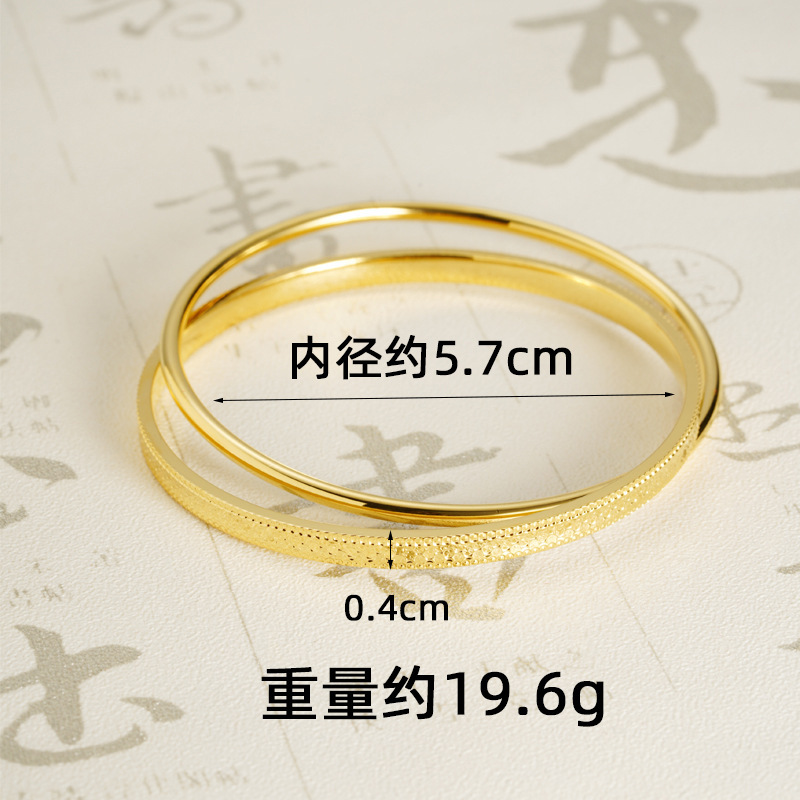 Pulsera de oro de arena de Vietnam no se desvanece durante mucho tiempo patrimonio de estilo antiguo pulsera de dos mundos pulsera de oro imitación de trébol femenino simulación