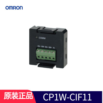 OMRON欧姆龙PLC扩展模块RS485 CP1W-CIF11