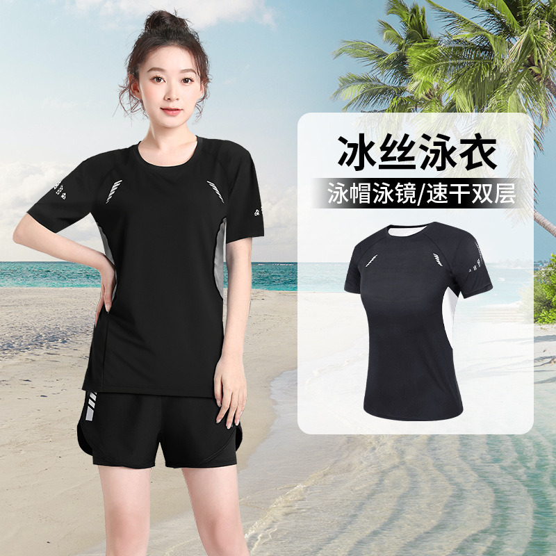 Trajes de baño de mujer divididos conservadores trajes de baño 2024 nuevos pantalones de baño de spa grandes gorda mm blusa