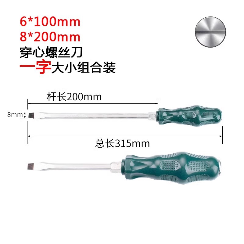 하트 펀칭은 한 단어 크기 조합 [두 개]로 두드릴 수 있습니다.